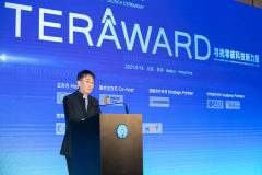 寻找零碳科技新力量 中华煤气联手国家电投发起TERA-Award智慧能源创新大赛