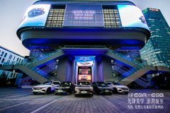 奔驰全新EQA&EQB纯电SUV杭州上市体验营在运河文化发布中心启幕