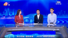 从广州汽车巡游，破解广汽传祺产品矩阵背后的跃迁密码